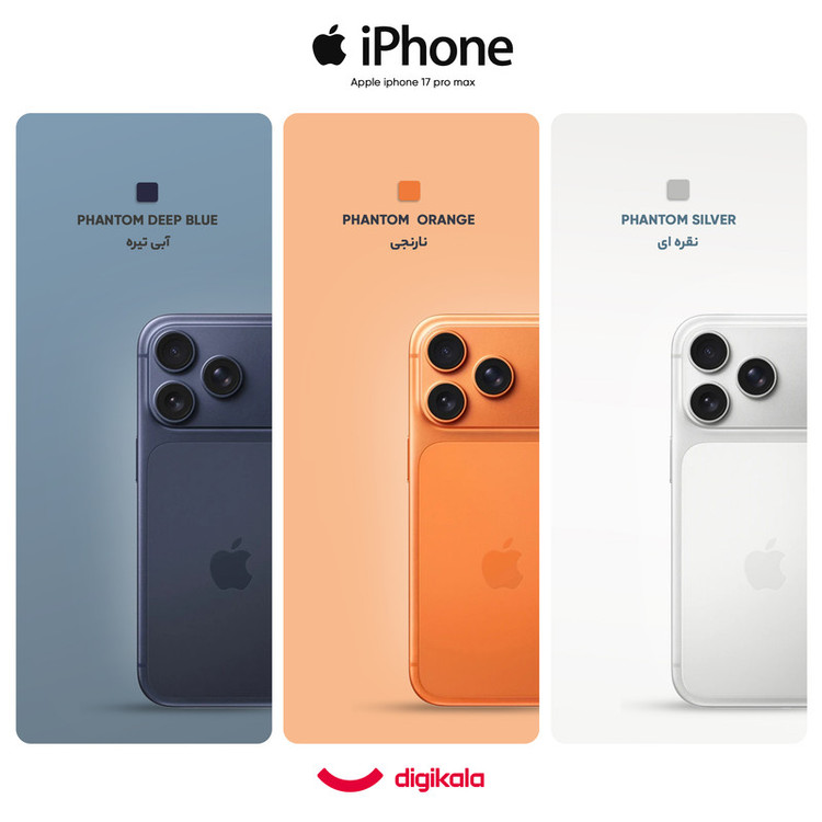محصول نمونه تستی گوشی موبایل اپل مدل iPhone 17 Pro Max ZAA تک سیم کارت + eSim ظرفیت 256 گیگابایت و رم 12 گیگابایت - نات اکتیو