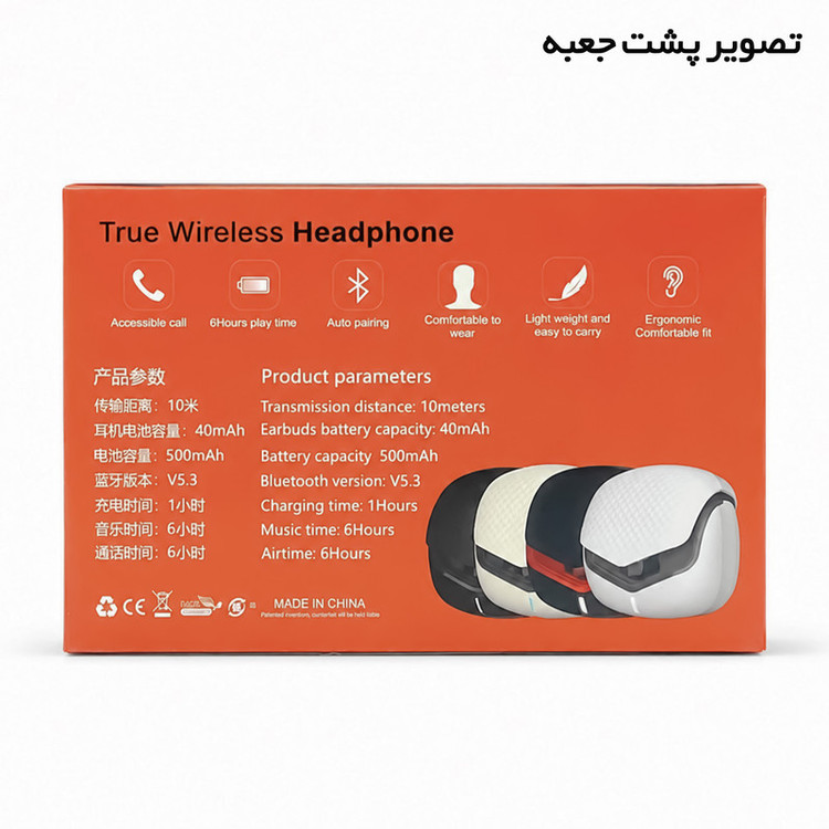 محصول نمونه تستی هدفون بلوتوثی توگوشی ریولینک مدل RV--25 ENC، با حذف نویز فعال ANC و نویز میکروفون ENC، پخش صدای محیطی Transparency، بلوتوث 5.3، درایور 10 میلیمتری و مقاومت در برابر رطوبت و عرق